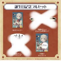 2026年最新】獅白ぼたん どんぶりの人気アイテム - メルカリ