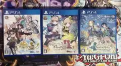 アトリエシリーズ PS4ソフト 3本セット