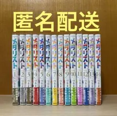 2026年最新】メダリスト 漫画 11巻の人気アイテム - メルカリ