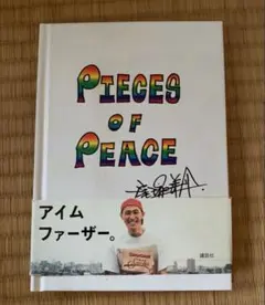 Pieces of peace 窪塚洋介【直筆サイン入り】 - メルカリ