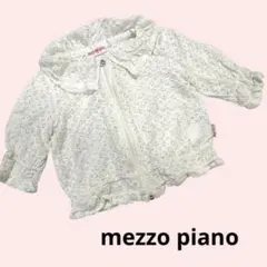 メゾピアノ レースカーディガン 110 白 長袖 ジップアップ 七分袖 100