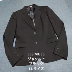 LES MUES ジャケット ブラック LLサイズ