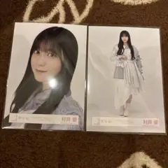 2026年最新】村井優 チェキの人気アイテム - メルカリ