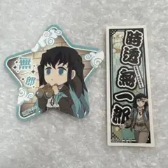 鬼滅の刃 サンシャインシティ 無一郎 特典