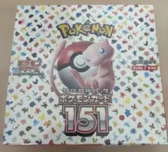 2025年最新】ポケモンカード151 BOXの人気アイテム - メルカリ