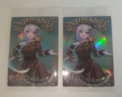 にじさんじ　ウエハース　リゼ・ヘルエスタ　２枚セット