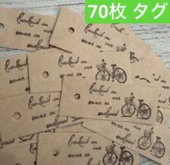 アンティーク タグ　ハンドメイド ラッピング プレゼント №192B