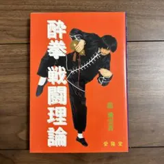 Item thumbnail for item e521e8f1-51d9-498a-8a5e-f5d7c753478b