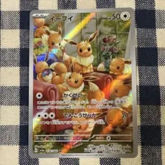 2025年最新】イーブイVの人気アイテム - メルカリ