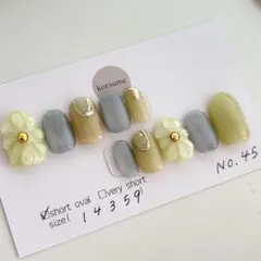 ネイルチップ【１４３５９】　ぷっくりフラワー　マグネット　ニュアンス　上品