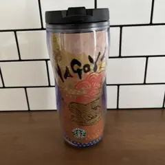 名古屋限定　スターバックス　タンブラー　旧品