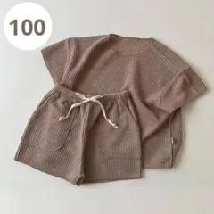 子供服  女の子 男の子100 茶色 サーマル半袖セットアップ ベージュ 韓国