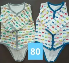 肌着 サイズ80　2枚セット