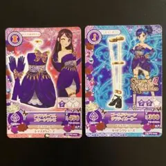 アイカツカード　2枚セット 【スパイシーアゲハ】