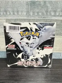 2025年最新】ホワイトフレア BOXの人気アイテム - メルカリ