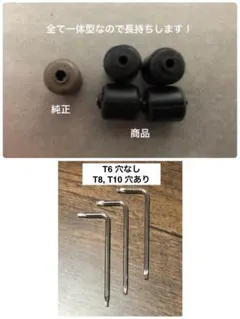 ダイソン掃除機 タイヤ4個(大)+トルクスドライバー3本セット普通のサムネイル