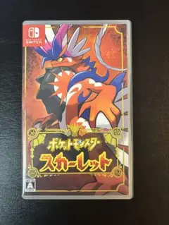 ポケットモンスター スカーレット ケース付き