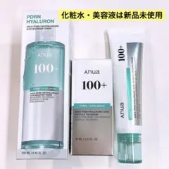 Anua アヌア pdrn 3点セット