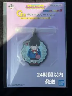 一番くじ ドラゴンボール Fantastic Adventure 2 G賞