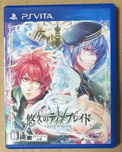 悠久のティアブレイド Lost Chronicle ロストクロニクル PSV