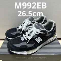 ニューバランス M992EB 26.5cm