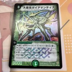 大昆虫ガイアマンティス　旧枠