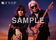 b'z アルバム fyop