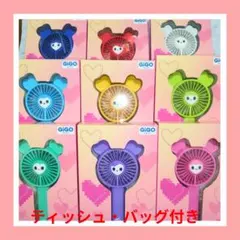 TWICE LOVELYS gigo プライズ ハンディファン 全9種 - メルカリ
