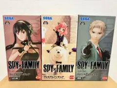 SPY×FAMILY スパイファミリー フィギュア3体セット