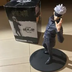 呪術廻戦 五条悟 フィギュア