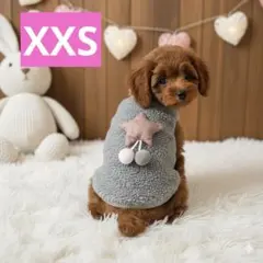 XXS 犬服　可愛い　星　ピンク　もこもこ　部屋着　抜け毛予防　小型犬　パピー犬