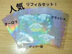 Item thumbnail for item e03bcc75-975e-451d-a257-420de7c94355