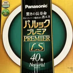 パルックプレミア