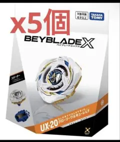タカラトミー ベイブレードエックス UX-20 グローリーワルキューレ7個