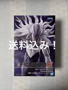 呪術廻戦 死滅回游 FIGURIZMα リカ（完全顕現）