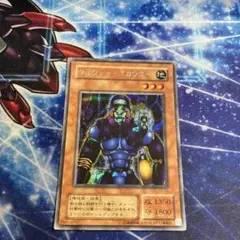 遊戯王ウルトラ　オベロン　サイファー・スカウター　電磁ミノ虫　リグラス　ニュート 遊戯王 サイファー・スカウター ウルトラレア 初期 限定 美品の