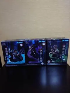 《値下げ》鬼滅の刃 フィギュア 時透無一郎 伊黒小芭内 不死川実弥 3体セット