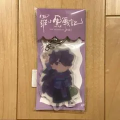 2025年最新】羅小黒戦記の人気アイテム - メルカリ