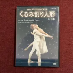 Item thumbnail for item 553a6e9a-816c-4c3e-bae1-e864298d8bf3