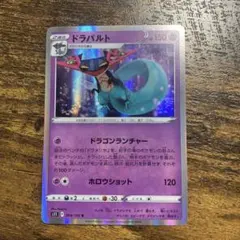 Item thumbnail for item e2df578c-26b0-4f25-8efa-991763798f73