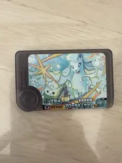 ポケモンフレンダ　ワンダーピック　アローラキュウコン