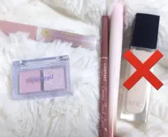 コスメ 4点 まとめ売り