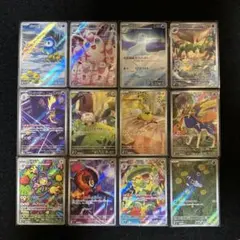 ポケモンカード インフェルノX AR コンプリート 12枚 セット