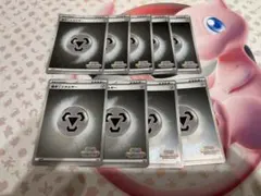 非売品 プロモ カード　いっしょにフレンドバトル　エネルギー　48枚セット ポケモンカード いっしょにフレンドバトル エネルギー プロモ