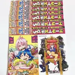 魔入りました！入間くん 魔界の主役は我々だ！ ポストカード チャンピオン 付録