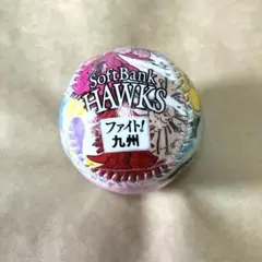 ソフトバンクホークス　レプリカ　サインボール　 ファイト!九州
