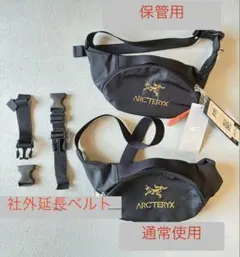 BEAMS別注 ARC'TERYX アーバンファニー ARC'TERYX × BEAMS 別注 アーバンファニー 【公式通販】
