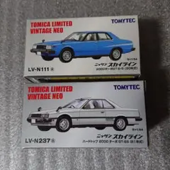 TOMICA LIMITED VINTAGE NEO チェイサー 2台セット トミカリミテッドヴィンテージネオ トヨタ チェイサー 2台セット