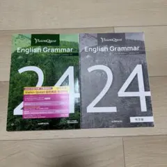 2026年最新】Vision Quest English Grammar 24 WORKBOOKの人気アイテム