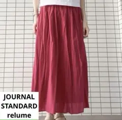 JOURNALSTANDARD relume コットンボイルマキシスカートピンクのサムネイル